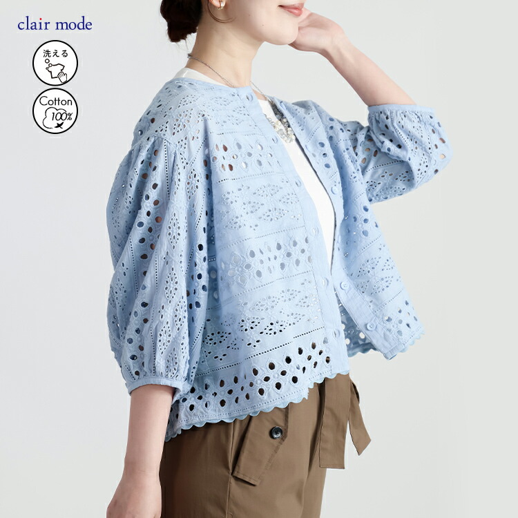 【送料無料/再入荷】 シフリー刺繍ジャケット 3色 M L 洗える 7分袖 レディース アウター ジャケット トップス ブラウス レース 刺繍 ぽわん袖 体型カバー 綿 夏 |  | 03