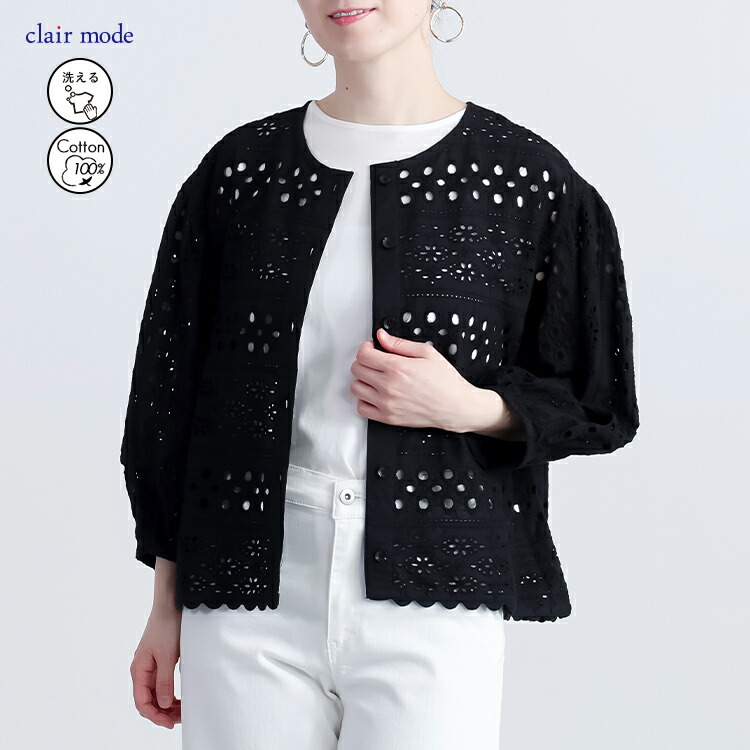 【送料無料/再入荷】 シフリー刺繍ジャケット 3色 M L 洗える 7分袖 レディース アウター ジャケット トップス ブラウス レース 刺繍 ぽわん袖 体型カバー 綿 夏 |  | 02