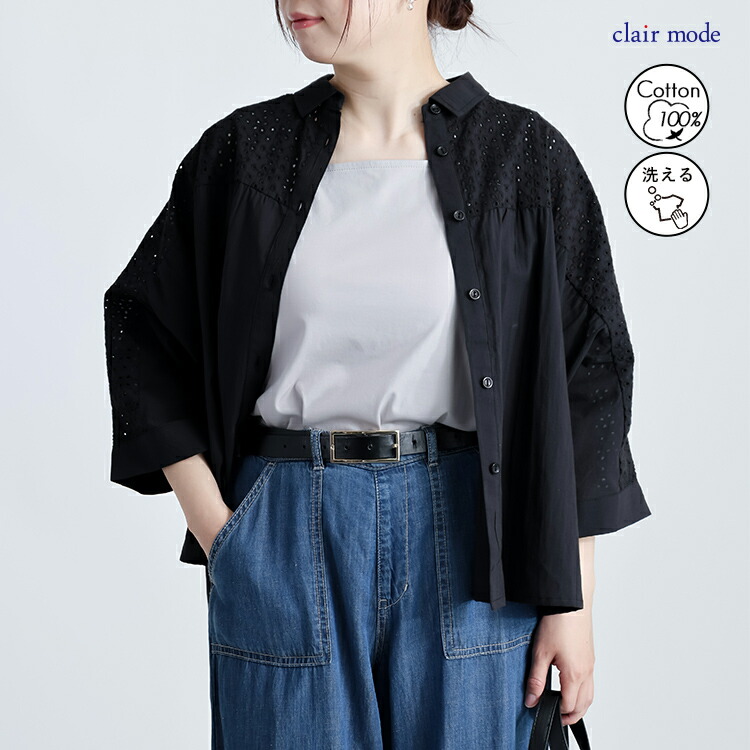 【送料無料/再入荷】 刺繍使いブラウス 4色 M-L 洗える 7分袖 レディース トップス ブラウス シャツ ショートカラー 衿 ドルマン袖 綿100％ 体型カバー 刺繍 夏 |  | 04