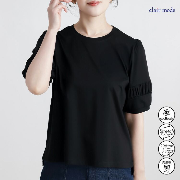 【送料無料】 パフ袖シルケットスムースTシャツ 3色 M L 接触冷感 洗える 半袖 五分袖 パフ袖 レディース トップス Tシャツ カットソー 綿100％ 夏 |  | 03