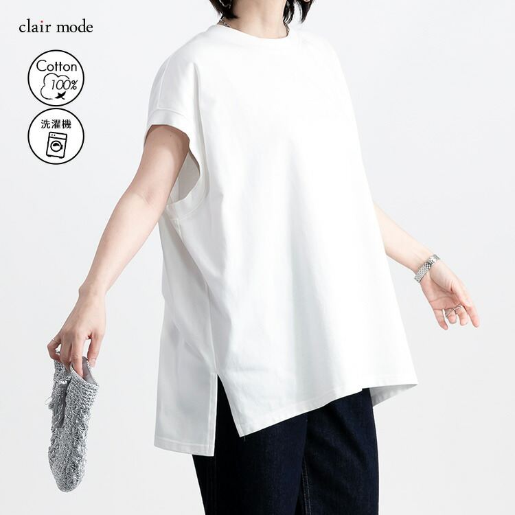 【送料無料/再入荷】 スッキリ見えする綿100％Tシャツ 4色 M-L 洗える 半袖 体型カバー レディース トップス チュニック カットソー プルオーバー 無地T 春夏秋 |  | 01