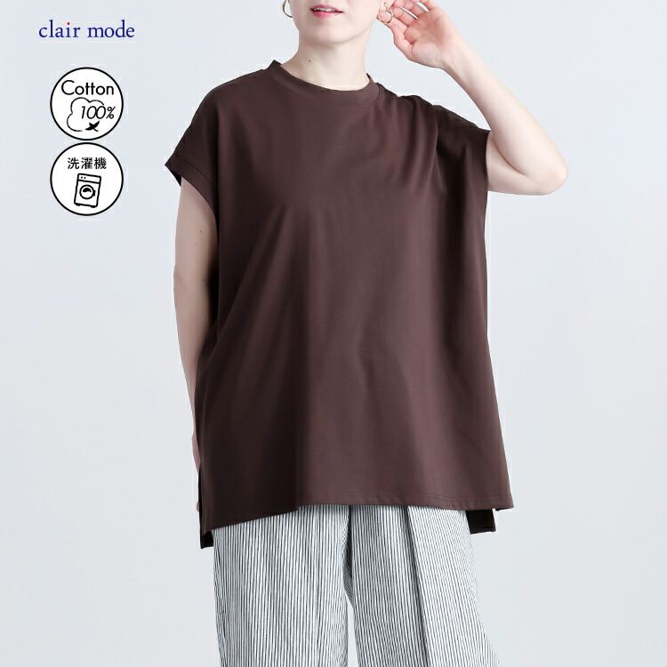 【送料無料/再入荷】 スッキリ見えする綿100％Tシャツ 4色 M-L 洗える 半袖 体型カバー レディース トップス チュニック カットソー プルオーバー 無地T 春夏秋 |  | 04