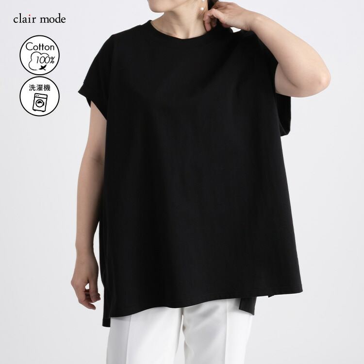 【送料無料/再入荷】 スッキリ見えする綿100％Tシャツ 4色 M-L 洗える 半袖 体型カバー レディース トップス チュニック カットソー プルオーバー 無地T 春夏秋 |  | 03