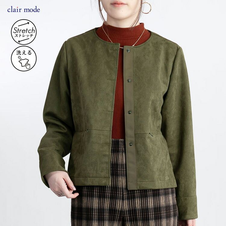 【送料無料/テラコッタのみ僅か】 ストレッチスエードジャケット M L 洗える 長袖 レディース アウター ジャケット 丸首 スエード スウェード 春秋冬 |  | 04