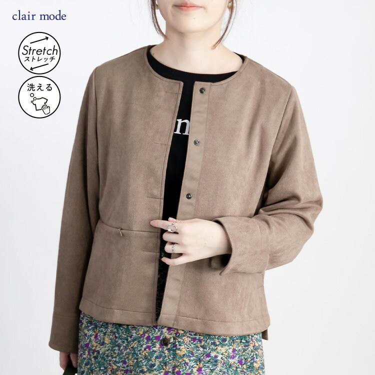 【送料無料/テラコッタのみ僅か】 ストレッチスエードジャケット M L 洗える 長袖 レディース アウター ジャケット 丸首 スエード スウェード 春秋冬 |  | 02