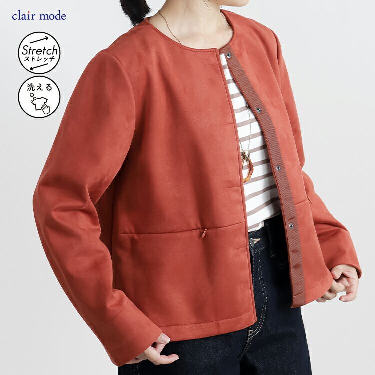 【送料無料/テラコッタのみ僅か】 ストレッチスエードジャケット M L 洗える 長袖 レディース アウター ジャケット 丸首 スエード スウェード 春秋冬 |  | 05