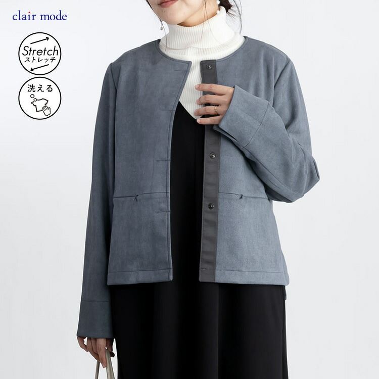 【送料無料/テラコッタのみ僅か】 ストレッチスエードジャケット M L 洗える 長袖 レディース アウター ジャケット 丸首 スエード スウェード 春秋冬 |  | 03