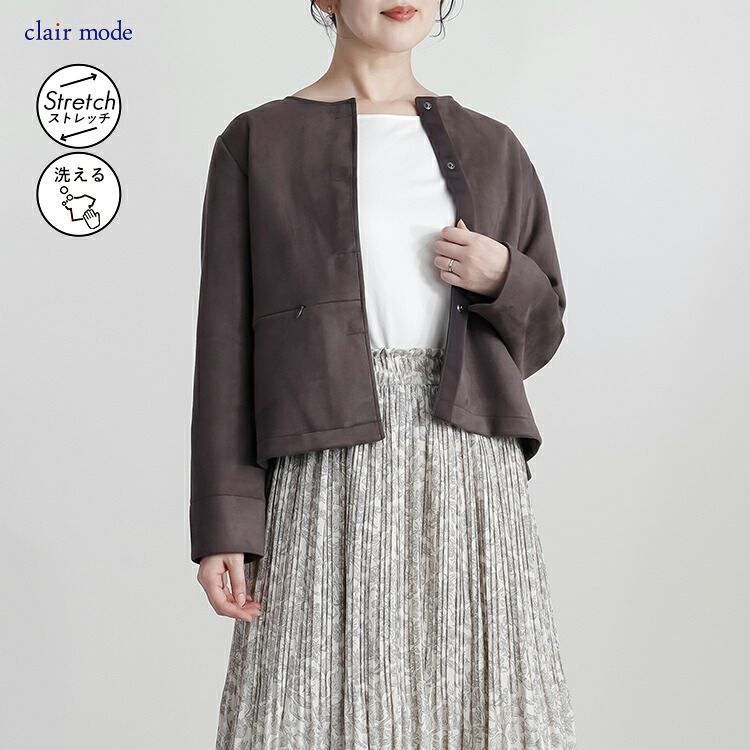 【送料無料/テラコッタのみ僅か】 ストレッチスエードジャケット M L 洗える 長袖 レディース アウター ジャケット 丸首 スエード スウェード 春秋冬 |  | 06