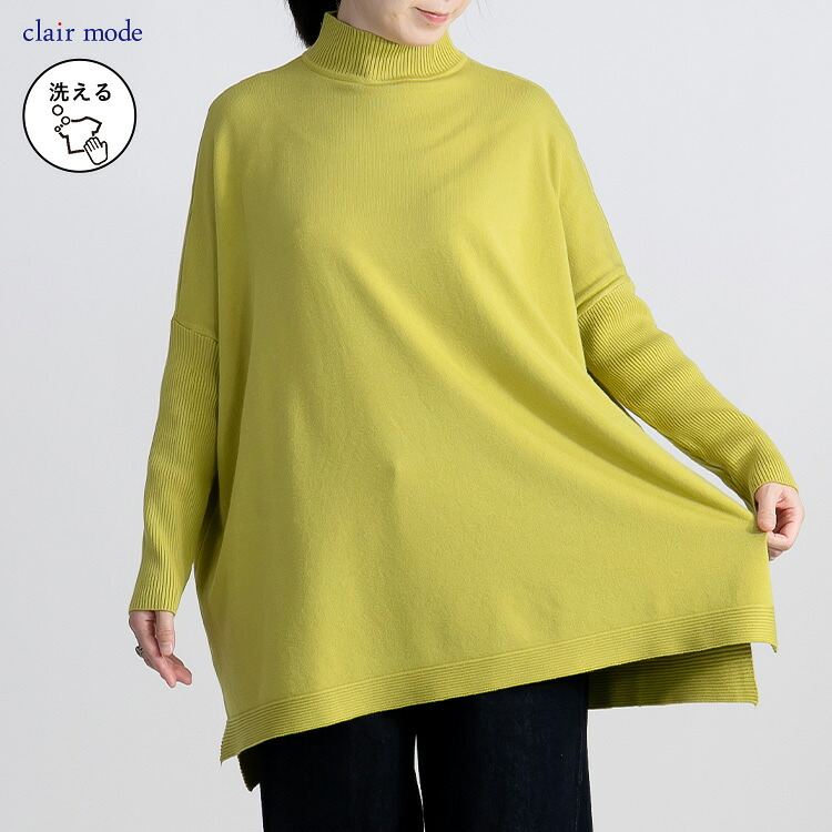 【送料無料/再入荷】 ハイネックドルマンニット 6色 M-L 洗える 長袖 レディース トップス ニット ハイネック ドルマン袖 体型カバー オーバーサイズ 春秋冬 |  | 02