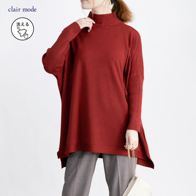 【送料無料/再入荷】 ハイネックドルマンニット 6色 M-L 洗える 長袖 レディース トップス ニット ハイネック ドルマン袖 体型カバー オーバーサイズ 春秋冬 |  | 03