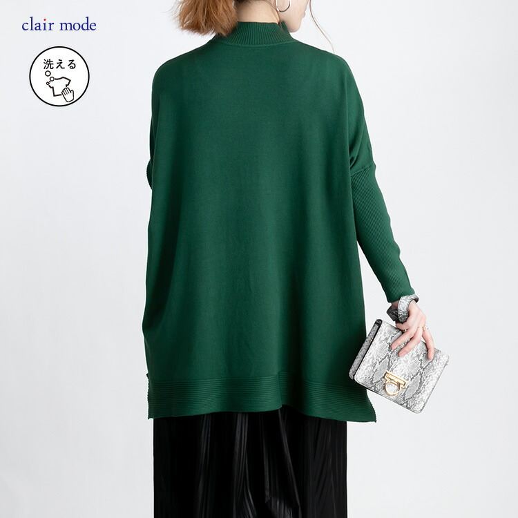 【送料無料/再入荷】 ハイネックドルマンニット 6色 M-L 洗える 長袖 レディース トップス ニット ハイネック ドルマン袖 体型カバー オーバーサイズ 春秋冬 |  | 04