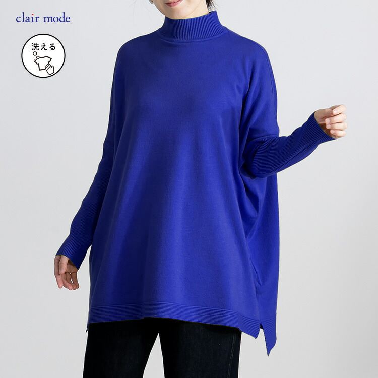 【送料無料/再入荷】 ハイネックドルマンニット 6色 M-L 洗える 長袖 レディース トップス ニット ハイネック ドルマン袖 体型カバー オーバーサイズ 春秋冬 |  | 05
