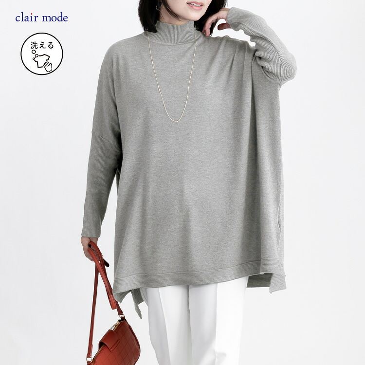 【送料無料/再入荷】 ハイネックドルマンニット 6色 M-L 洗える 長袖 レディース トップス ニット ハイネック ドルマン袖 体型カバー オーバーサイズ 春秋冬 |  | 01