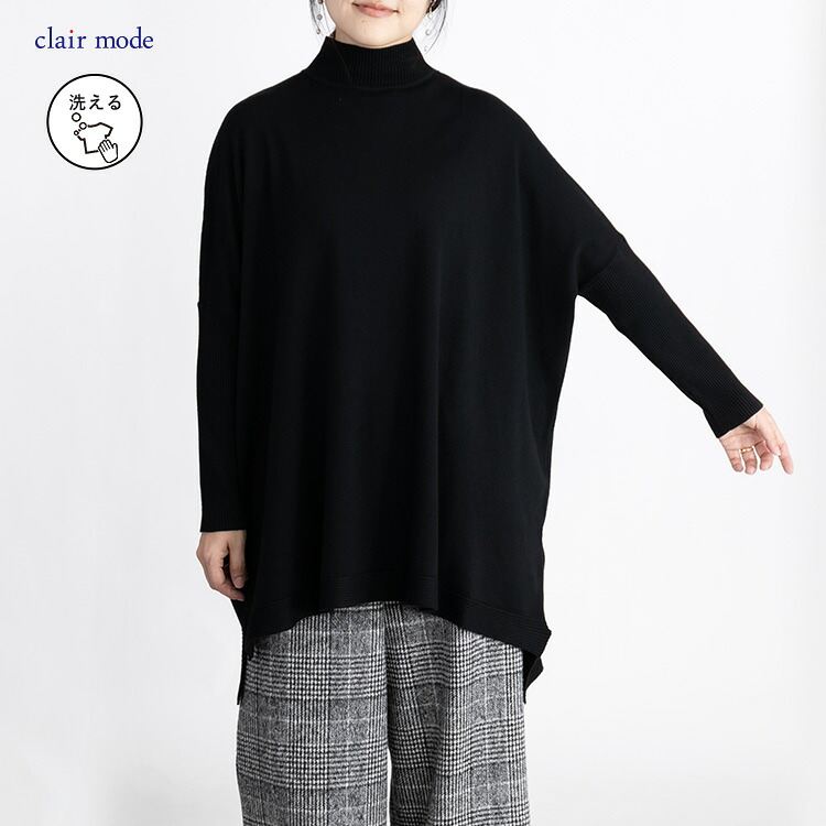 【送料無料/再入荷】 ハイネックドルマンニット 6色 M-L 洗える 長袖 レディース トップス ニット ハイネック ドルマン袖 体型カバー オーバーサイズ 春秋冬 |  | 06
