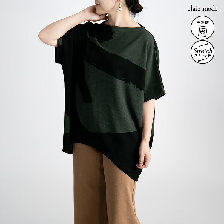 【送料無料/再入荷】 アート柄チュニック 3色 M-L 洗える 半袖 レディース トップス チュニック 体型カバー 二の腕カバー ゆったり ストレッチ さらさら 春夏秋 |  | 02