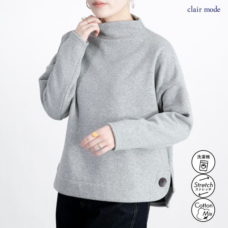 【送料無料/再入荷】 ふわふわ裏起毛チュニック 3色 M L 洗える レディース トップス チュニック ボトルネック トレーナー 裏起毛 スウェット 長袖 |  | 01