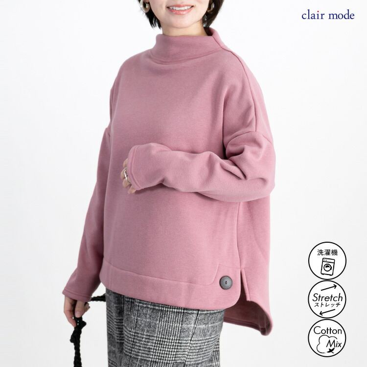 【送料無料/再入荷】 ふわふわ裏起毛チュニック 3色 M L 洗える レディース トップス チュニック ボトルネック トレーナー 裏起毛 スウェット 長袖 |  | 02