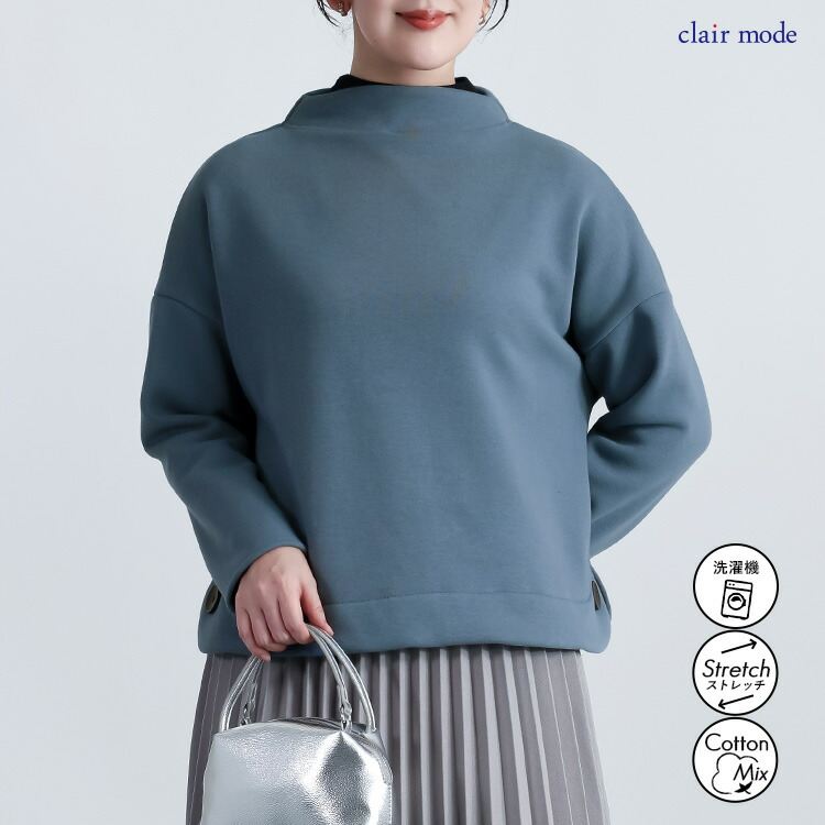 【送料無料/再入荷】 ふわふわ裏起毛チュニック 3色 M L 洗える レディース トップス チュニック ボトルネック トレーナー 裏起毛 スウェット 長袖 |  | 03