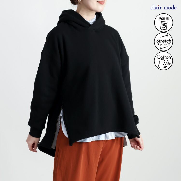 【送料無料/再入荷】 裏起毛パーカー 4色 M L 長袖 洗える レディース トップス パーカー スウェット トレーナー 裏シャギー 裏ス フード付 春秋冬 |  | 04