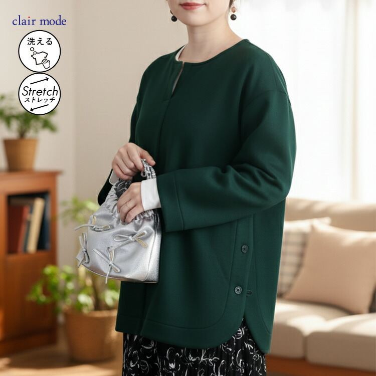 【送料無料】ピーチ起毛チュニック 4色 M L 洗える 長袖 レディース トップス チュニック カットソー 微起毛 楽ちん 体型カバー 春秋冬 |  | 03