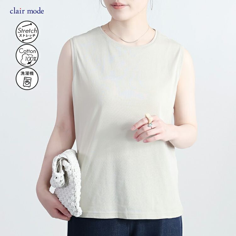 【送料無料】 クルーネックカットソー (袖丈が選べる)  5色 M-LL 洗える レディース トップス カットソー インナー Tシャツ 袖無し 半袖 七分袖 長袖 綿強撚100% |  | 02