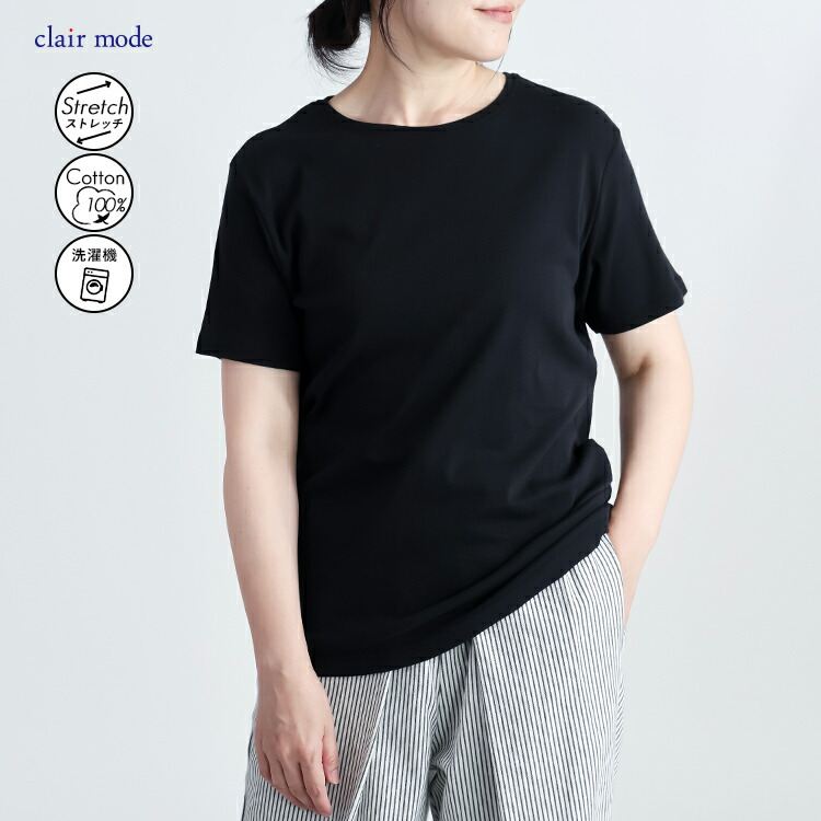 【送料無料】 クルーネックカットソー (袖丈が選べる)  5色 M-LL 洗える レディース トップス カットソー インナー Tシャツ 袖無し 半袖 七分袖 長袖 綿強撚100% |  | 10