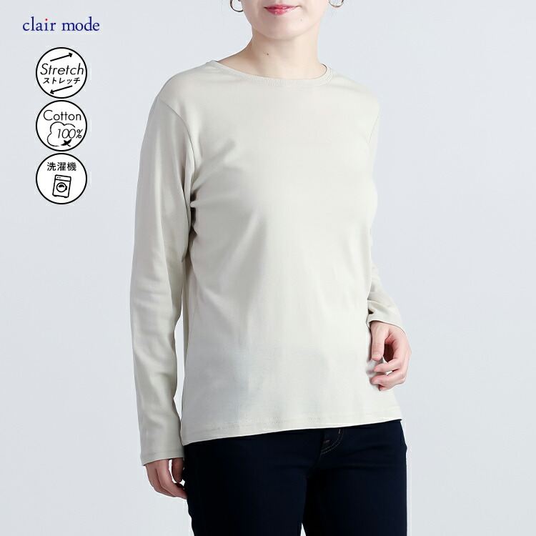 【送料無料】 クルーネックカットソー (袖丈が選べる)  5色 M-LL 洗える レディース トップス カットソー インナー Tシャツ 袖無し 半袖 七分袖 長袖 綿強撚100% |  | 17
