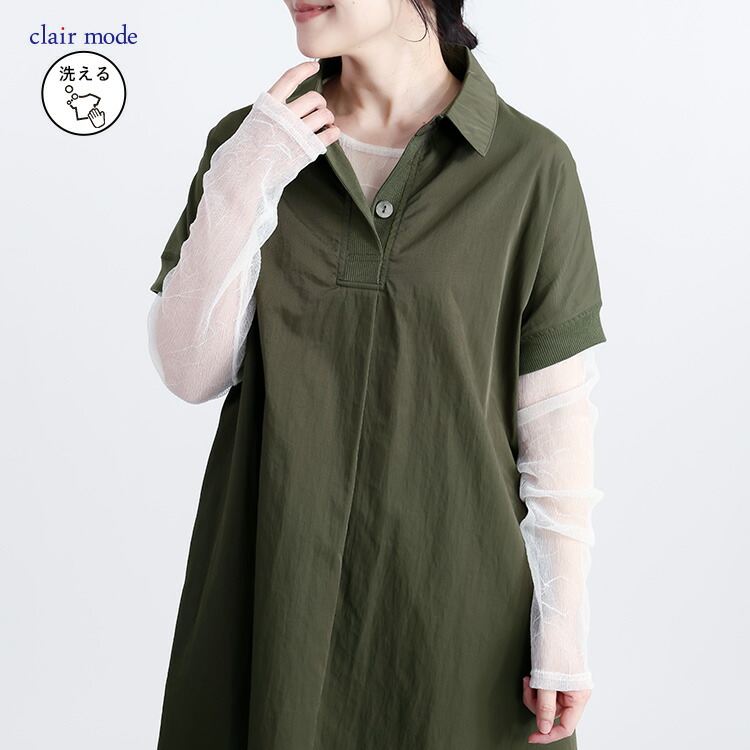 【送料無料/再入荷】 衿付きワンピチュニック 5色 M-L 洗える 半袖 レディース トップス ロング チュニック ワンピース 体型カバー シャツワンピ 楽ちん 春夏秋 |  | 02