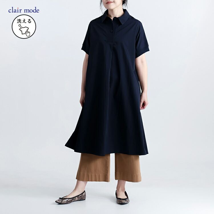 【送料無料/再入荷】 衿付きワンピチュニック 5色 M-L 洗える 半袖 レディース トップス ロング チュニック ワンピース 体型カバー シャツワンピ 楽ちん 春夏秋 |  | 03