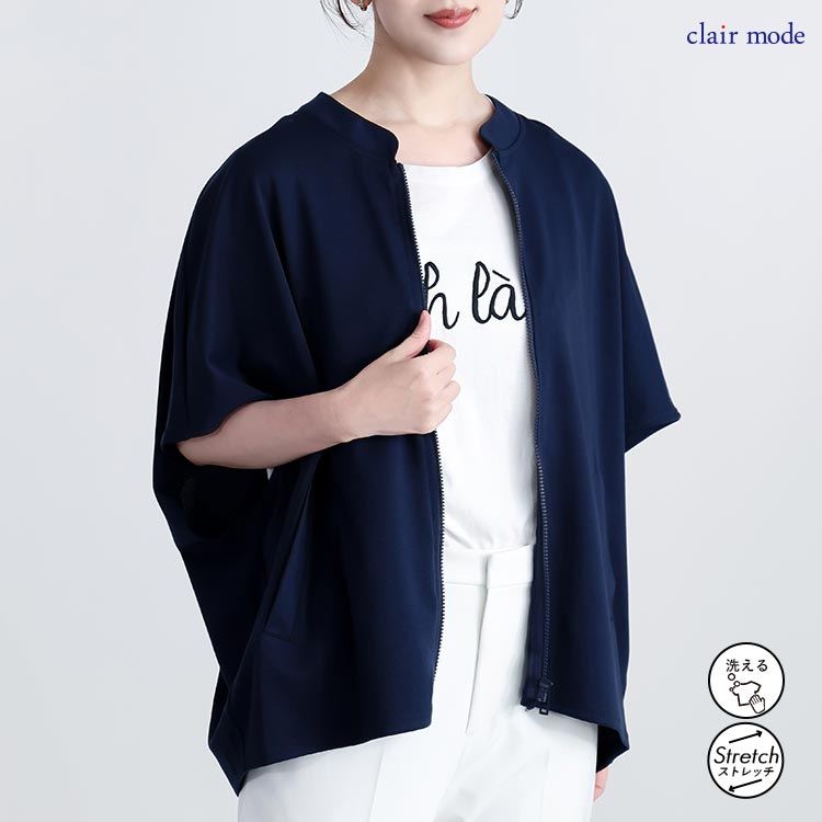 【送料無料/再入荷】 ドルマンジップパーカー 5色 M-L 洗える 半袖 レディースファッション トップス アウター パーカー カットソー ポンチョ |  | 02