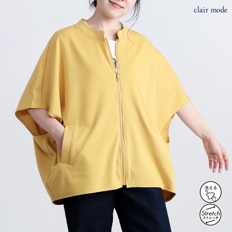 【送料無料/再入荷】 ドルマンジップパーカー 5色 M-L 洗える 半袖 レディースファッション トップス アウター パーカー カットソー ポンチョ |  | 03