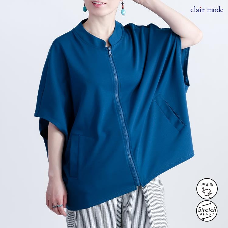 【送料無料/再入荷】 ドルマンジップパーカー 5色 M-L 洗える 半袖 レディースファッション トップス アウター パーカー カットソー ポンチョ |  | 05