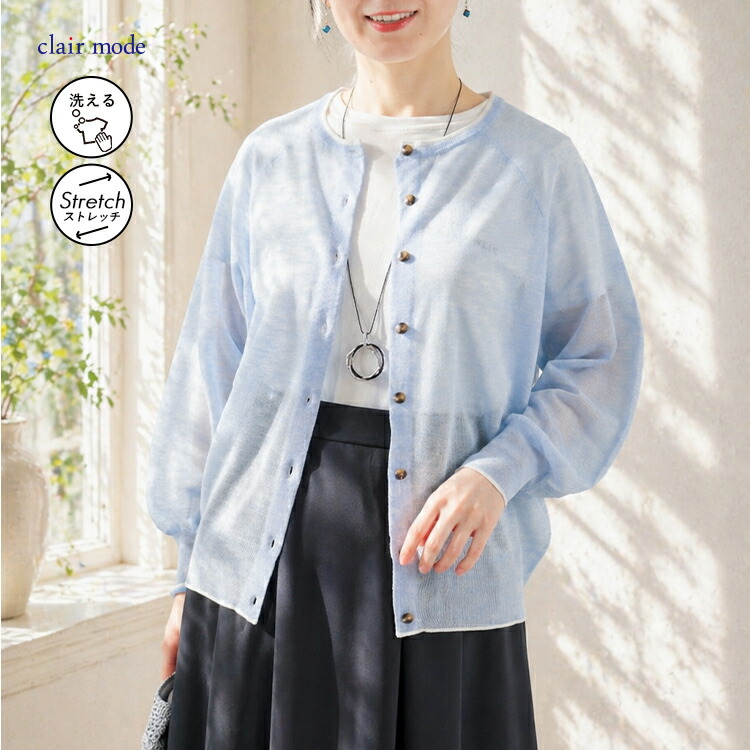 【送料無料/再入荷】 シアーカーディガン 5色 M-L 洗える クルーネック 長袖 レディース アウター トップス カーディガン ニット 透け感 配色 ぽわん袖 春夏秋 |  | 04