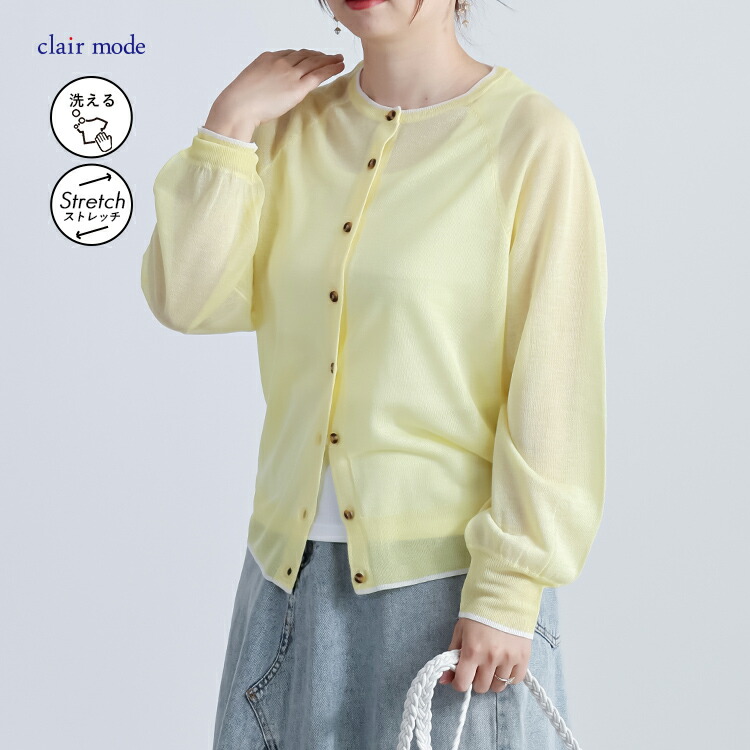 【送料無料/再入荷】 シアーカーディガン 5色 M-L 洗える クルーネック 長袖 レディース アウター トップス カーディガン ニット 透け感 配色 ぽわん袖 春夏秋 |  | 05