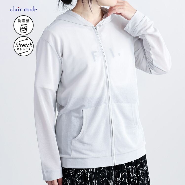 【送料無料/再入荷】UV対策ジップパーカー 4色 M L 洗える 長袖 UVカット 日よけ レディースファッション アウター トップス パーカー カーディガン 春夏秋 |  | 02