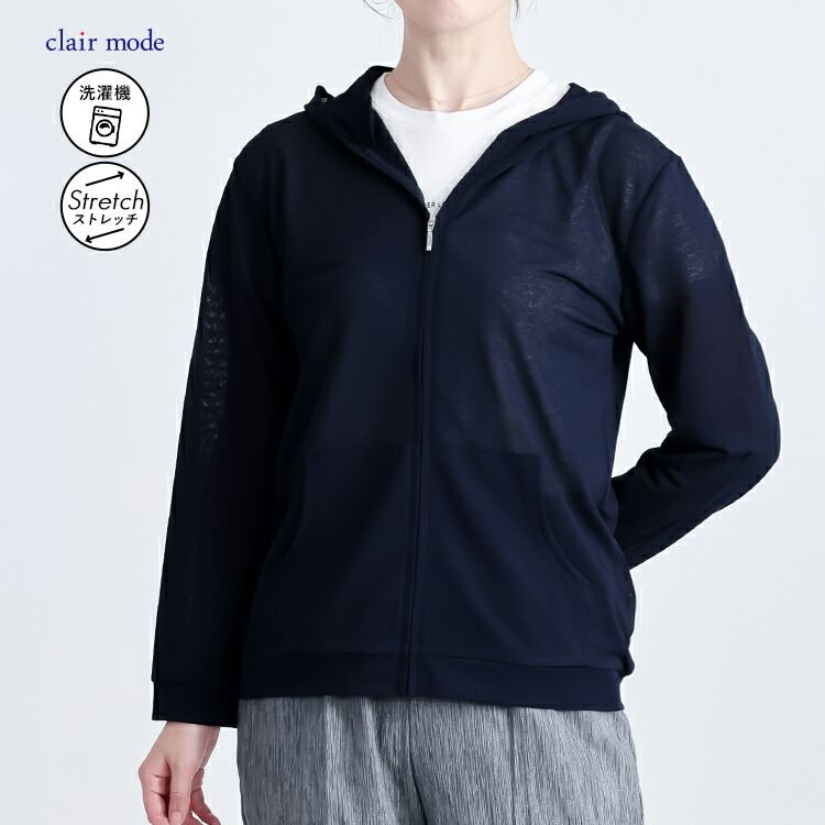 【送料無料/再入荷】UV対策ジップパーカー 4色 M L 洗える 長袖 UVカット 日よけ レディースファッション アウター トップス パーカー カーディガン 春夏秋 |  | 03