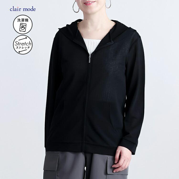 【送料無料/再入荷】UV対策ジップパーカー 4色 M L 洗える 長袖 UVカット 日よけ レディースファッション アウター トップス パーカー カーディガン 春夏秋 |  | 04