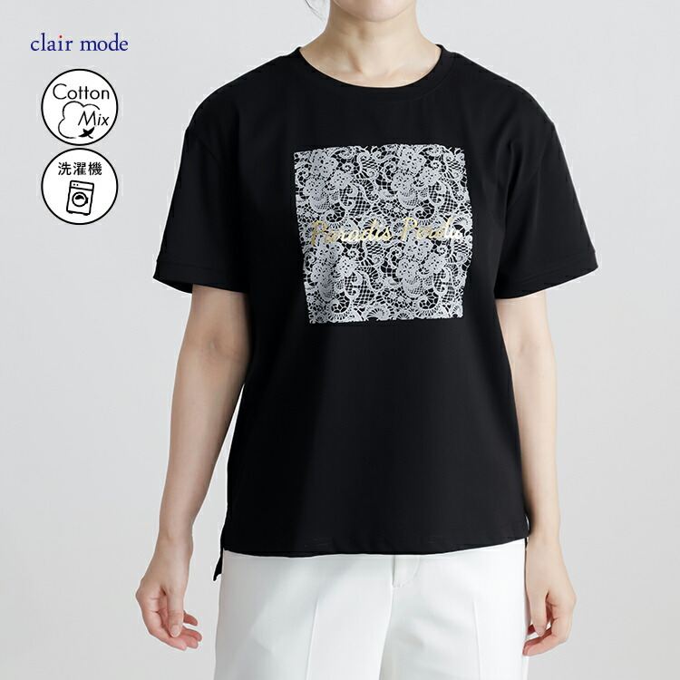 【送料無料/再入荷】 ラメプリントTシャツ 3色 M-L 洗える 半袖 レディース トップス カットソー Tシャツ クルーネック ラウンドネック 体型カバー 綿 春夏 |  | 03