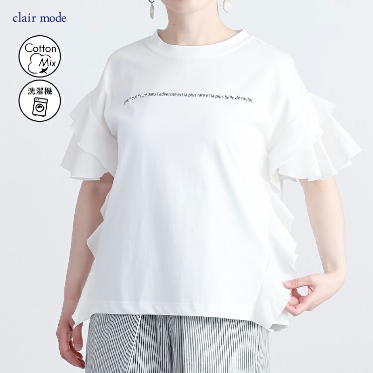 【送料無料】 フリル袖ドルマンTシャツ 3色 M-L 洗える フリル袖 半袖 レディース トップス Tシャツ カットソー クルーネック フリル ドルマン ロゴT 綿 夏 |  | 01