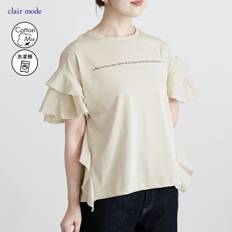 【送料無料】 フリル袖ドルマンTシャツ 3色 M-L 洗える フリル袖 半袖 レディース トップス Tシャツ カットソー クルーネック フリル ドルマン ロゴT 綿 夏 |  | 02