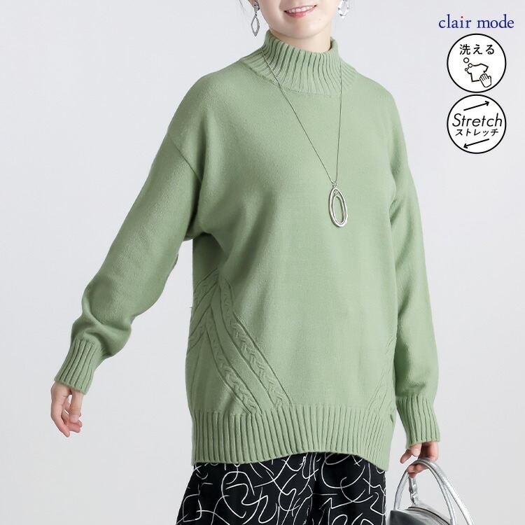 【送料無料】 ハイネックニットチュニック 4色 M-L 洗える 長袖 レディース トップス ニット チュニック プルオーバー ハイネック タートルネック 春秋冬 |  | 02