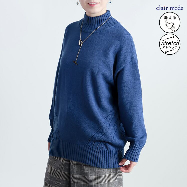 【送料無料】 ハイネックニットチュニック 4色 M-L 洗える 長袖 レディース トップス ニット チュニック プルオーバー ハイネック タートルネック 春秋冬 |  | 04