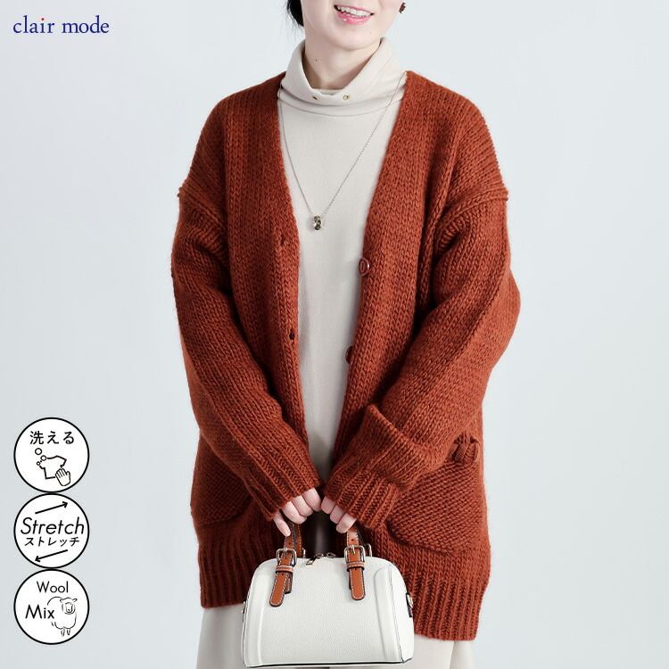 【イタリアニット使用】【送料無料】 畦編みニットカーディガン 5色 M-L ウール アルパカ 洗える 長袖 レディース トップス カーディガン ニット 春秋冬 |  | 05