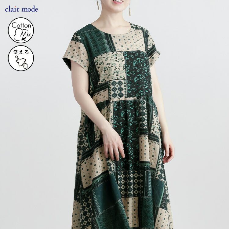 【新作柄登場】【送料無料/再入荷/30】 17柄！夏を楽しむワンピース M L ポケット付 洗える 半袖 レディース トップス ワンピース 体型カバー フレア 軽い 花柄 |  | 12