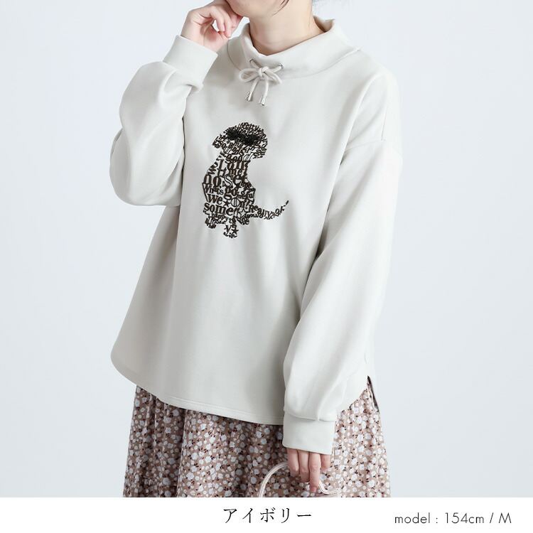 【準新作/送料無料】 プードル犬刺繍スウェット 3色 洗える 長袖 オーバーサイズ レディース トップス プルオーバー スウェット トレーナー 体型カバー 春秋冬 |  | 01