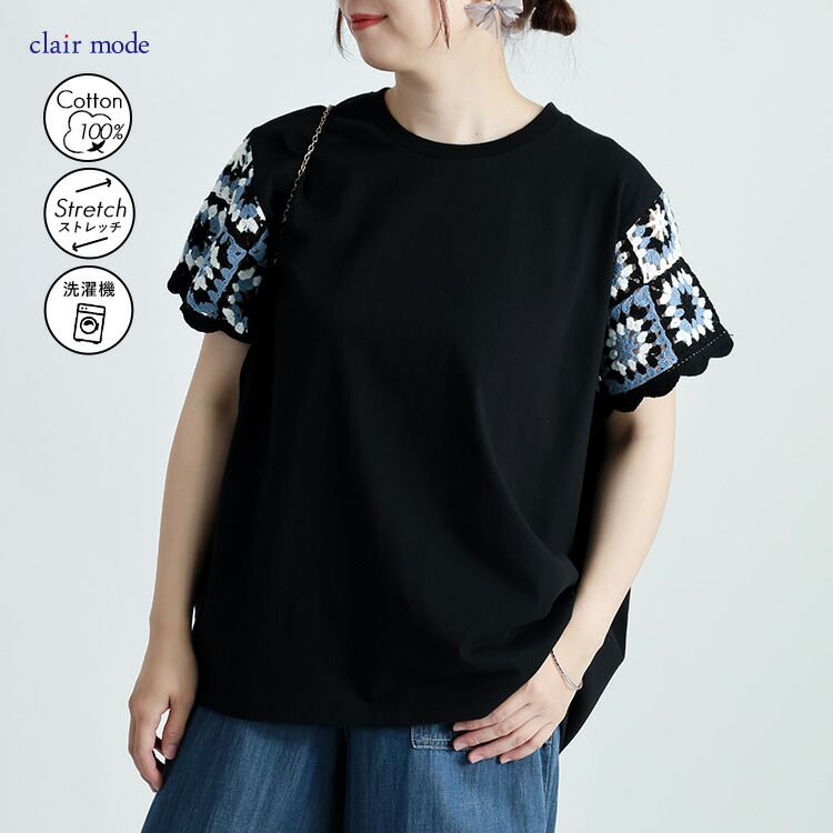 【新作】【送料無料/再入荷】 クロシェ編み切替プルオーバー 3色 M L 洗える 半袖 切替 レディース トップス Tシャツ ミドル丈 ストレッチ きれいめ 落ち感 綿混 |  | 03