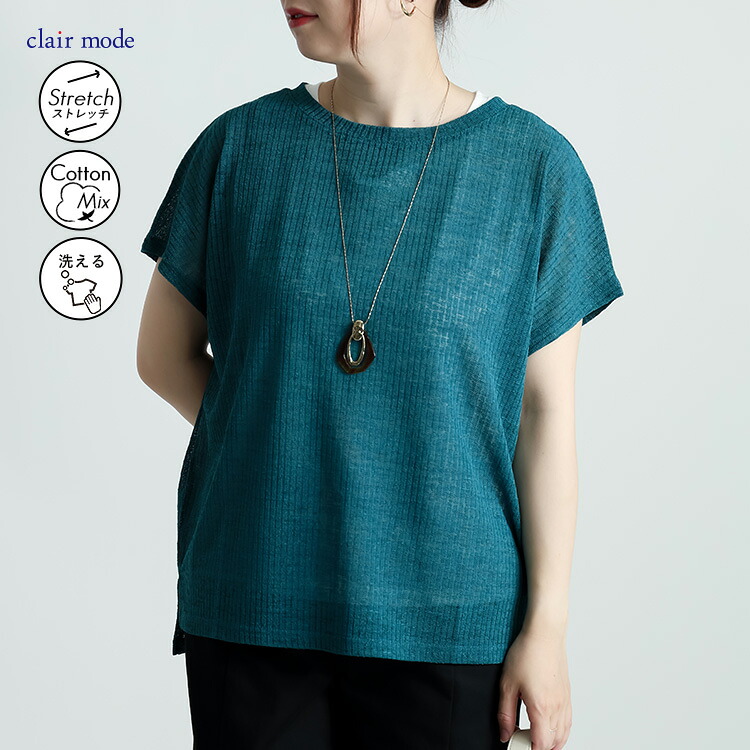 【新作】【送料無料】 シアードルマンアンサンブル M L 洗える 半袖 防シワ レディース トップス Tシャツ チュニック タンクトップ アンサンブル セットアップ |  | 01