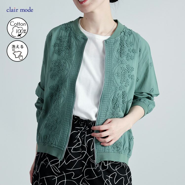 【新作】【送料無料】 3D刺繍ブルゾン 3色 M L 洗える 長袖 綿100％ レディース トップス アウター カーディガン コットン 花柄 モチーフ 立体刺繍 日よけ 上品 |  | 02
