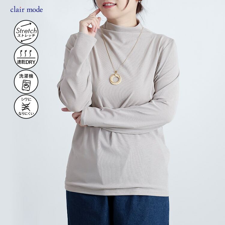 【新作/送料無料】 透け感を抑えたシアーボトルネックプルオーバー(七分袖・長袖) 5色 M-L 洗える ドライ レディース トップス カットソー Tシャツ 大人 春夏秋 |  | 06