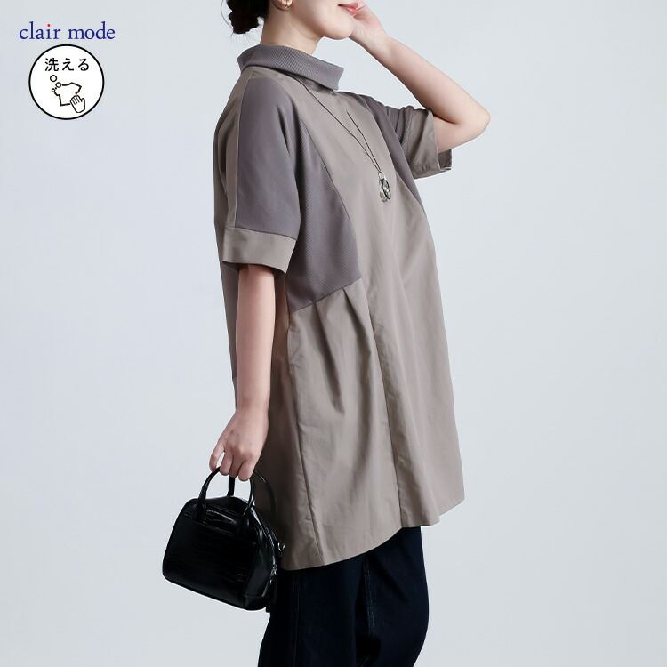 再入荷】【送料無料】 ゆったり綺麗な大人のロングチュニック 5色 M-L